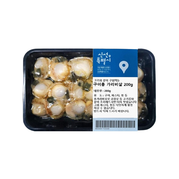 구이용 가리비살(200g)