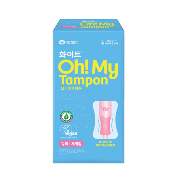 화이트)오마이유기농탐폰8P슈퍼