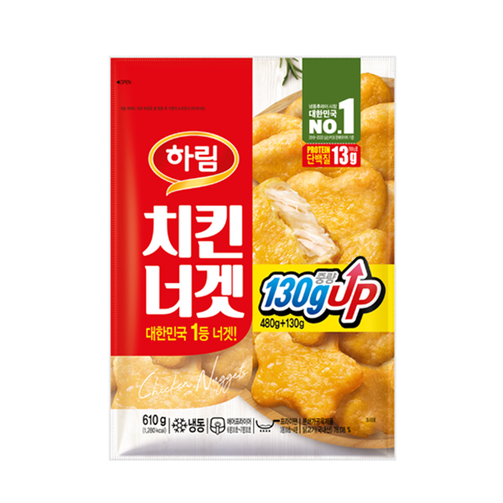 하림치킨너겟 480g+130g