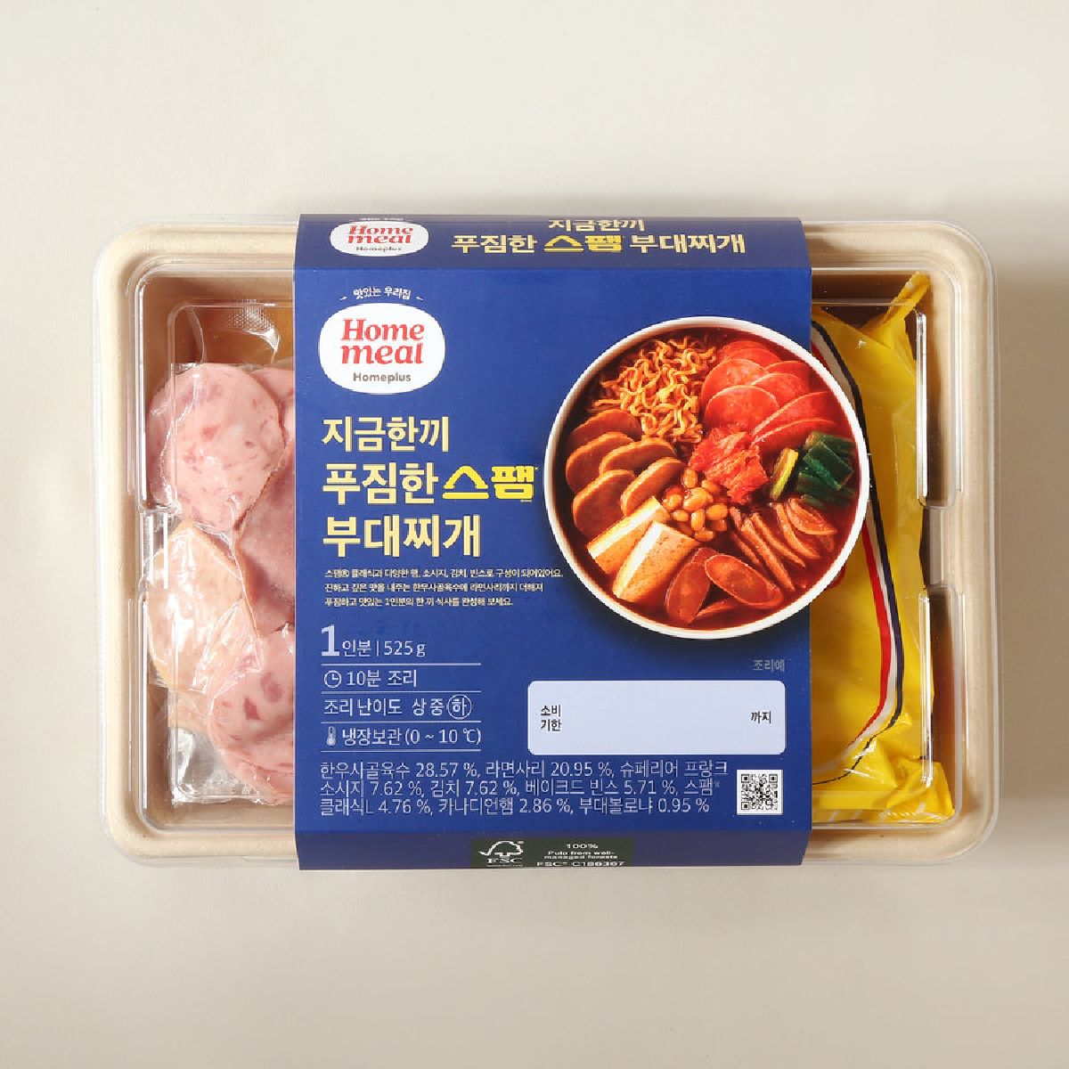 [밀키트] 홈밀 푸짐한 스팸 부대찌개 525G