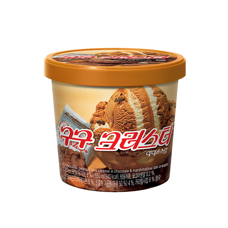 롯데)구구크러스터