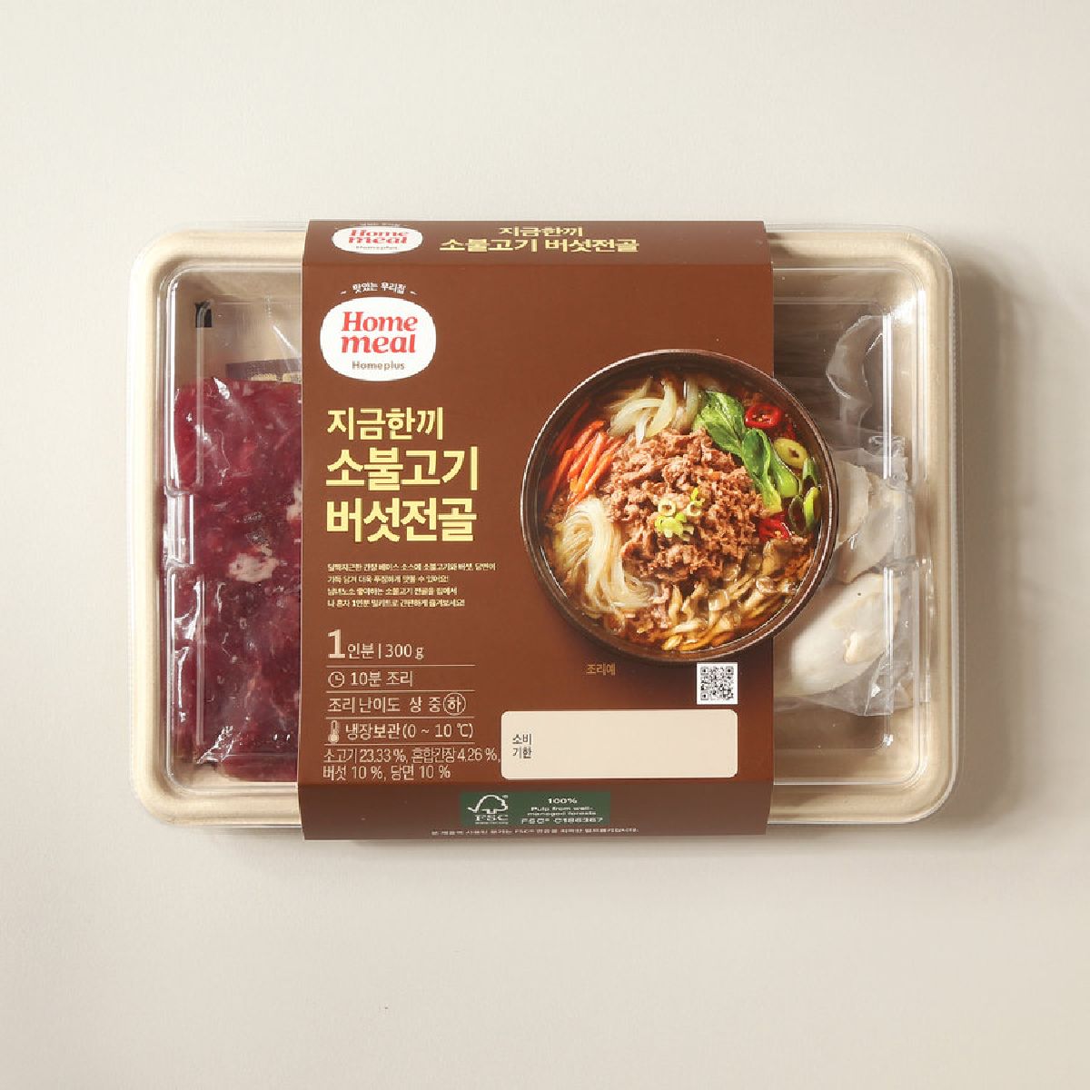 [밀키트] 홈밀 소불고기 버섯전골 300G