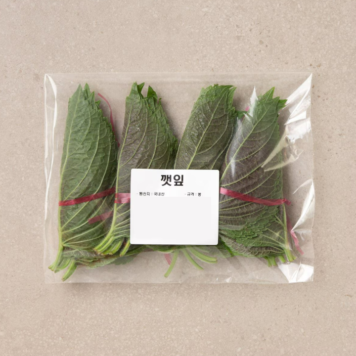 대용량깻잎(봉)