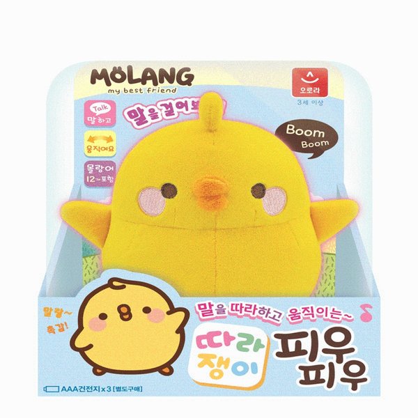 오로라 따라쟁이 피우피우