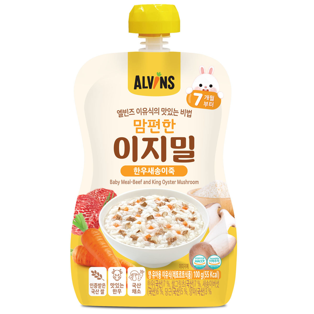 엘빈즈 맘편한이지밀한우새송이죽 100G