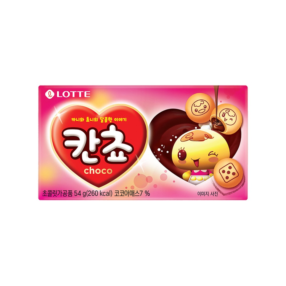 롯데)칸쵸