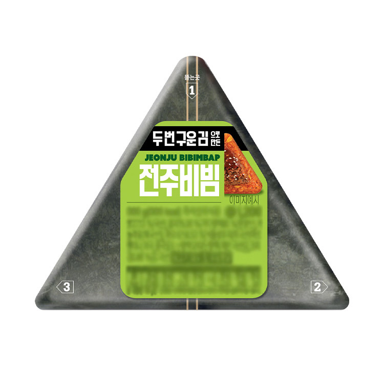삼각)두번구운김전주비빔1편