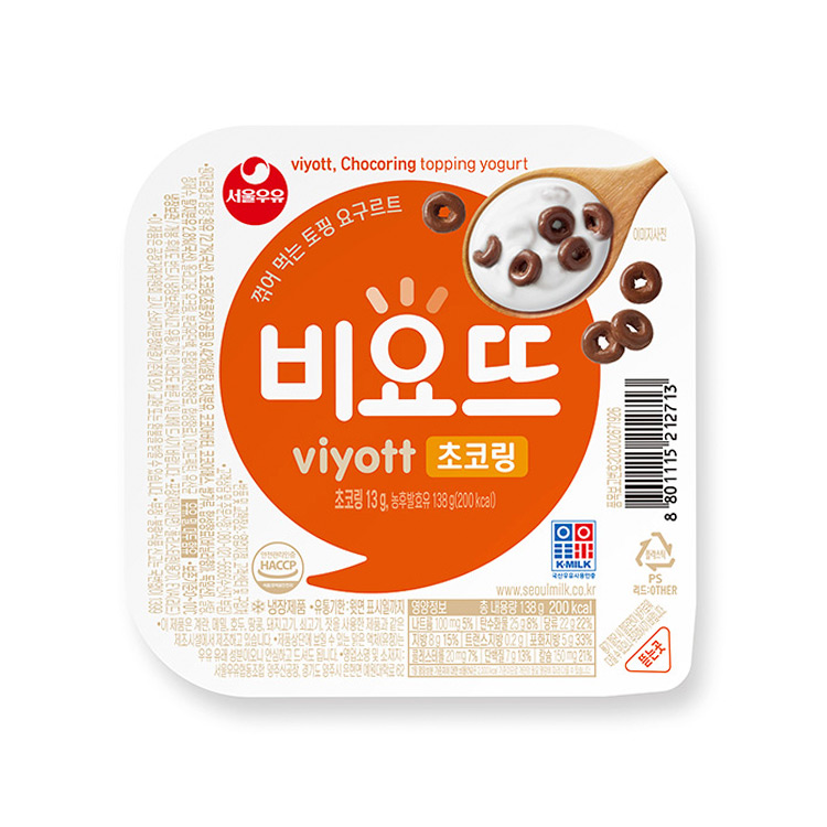서울)비요뜨(초코링)