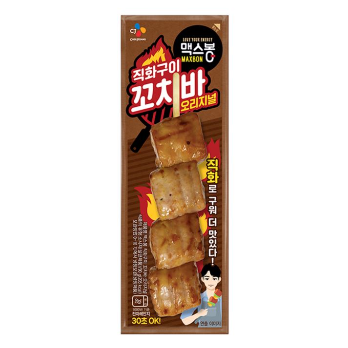CJ)직화구이꼬치바90G