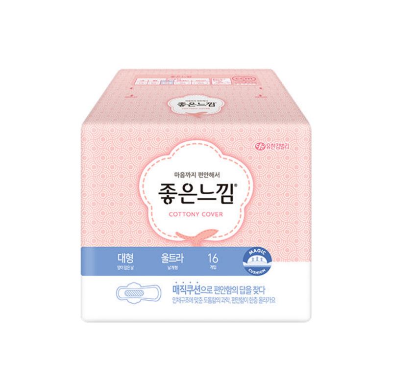 좋은느낌)에어핏쿠션울날대16P
