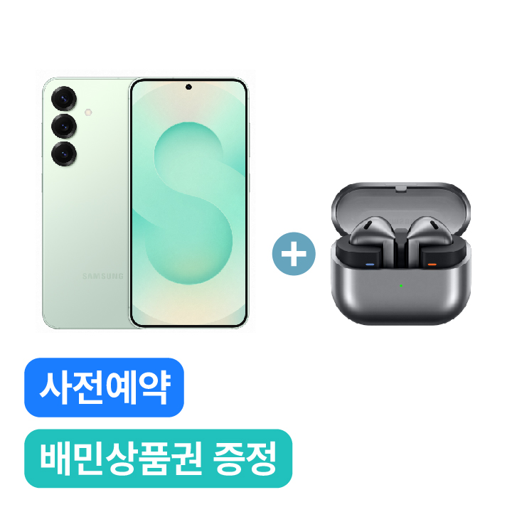 S25(256G→512G,MINT) & 버즈3(실버)