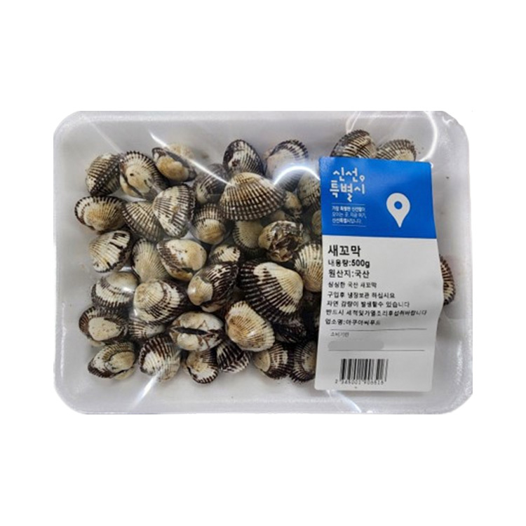신선특별시)새꼬막500g