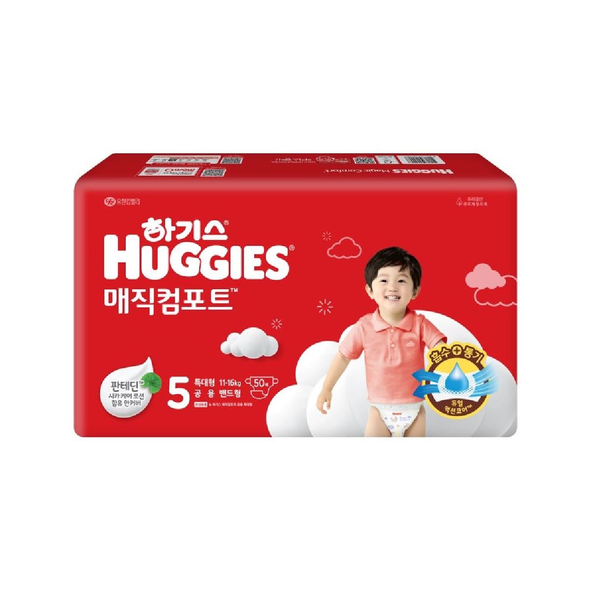 하기스 매직컴포트 밴드기저귀 특대형5단계(공용) 50매