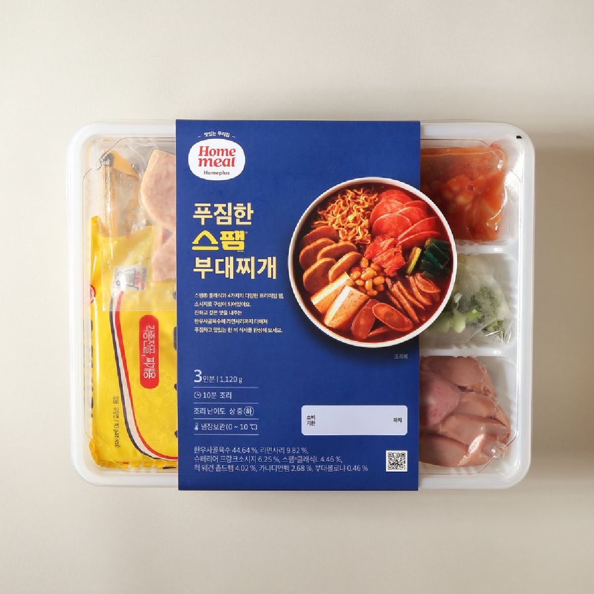 [밀키트] 홈밀 푸짐한 스팸 부대찌개 1120G