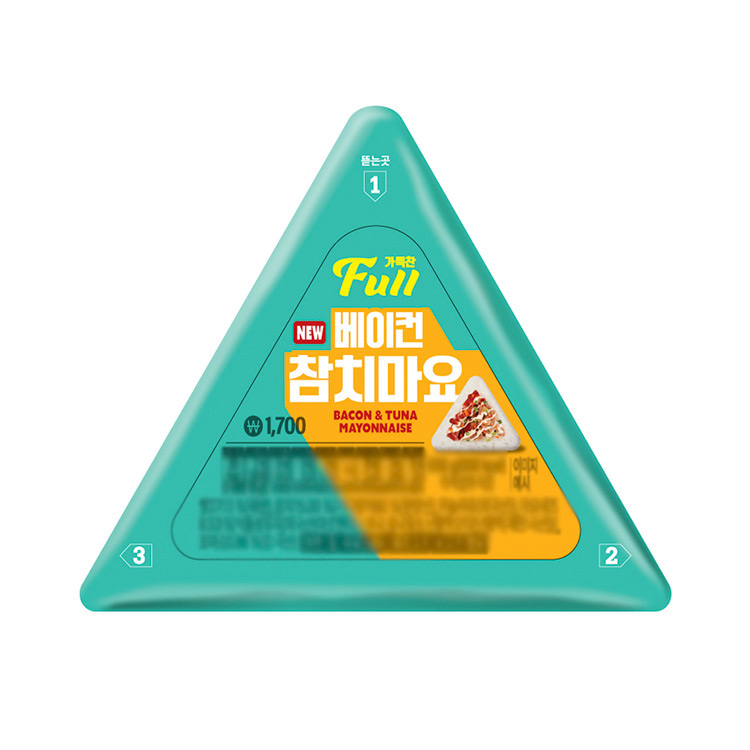 풀)베이컨참치마요1편