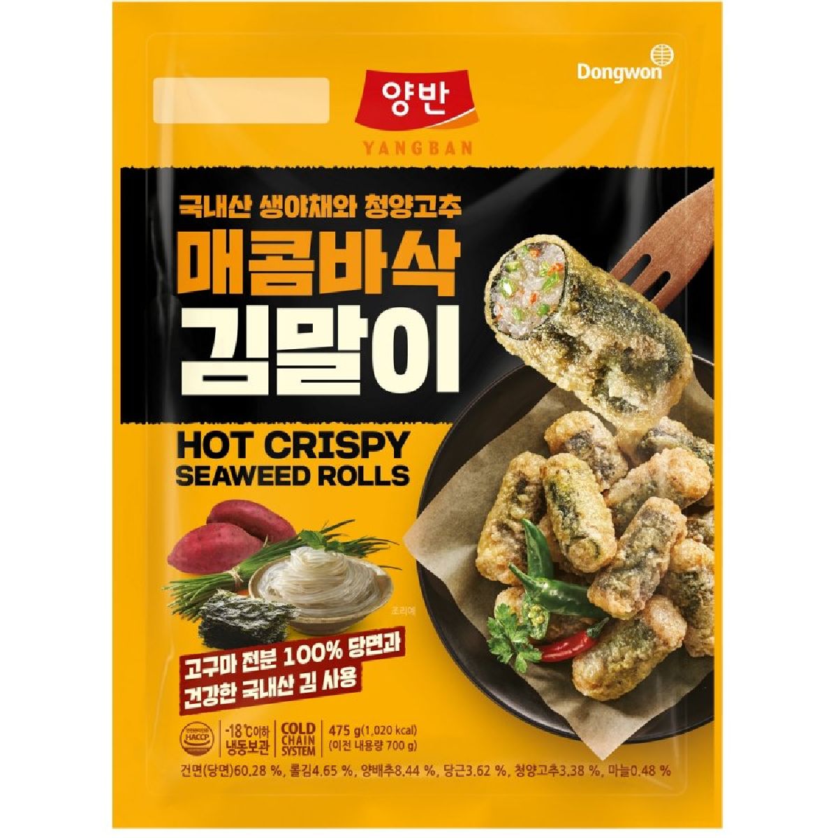 동원 양반 매콤바삭 김말이 475G