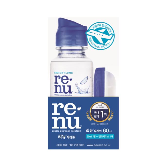 리뉴)여행용패키지60ML