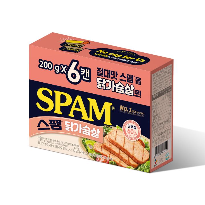 CJ 스팸 닭가슴살 200g*6