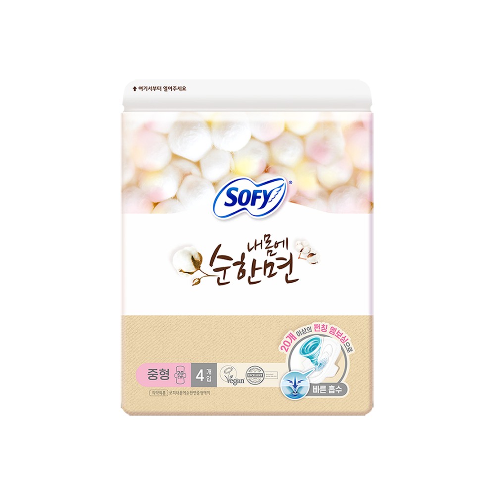 쏘피)내몸에순한면중4P