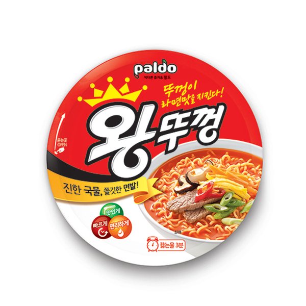 팔도)왕뚜껑(대컵)