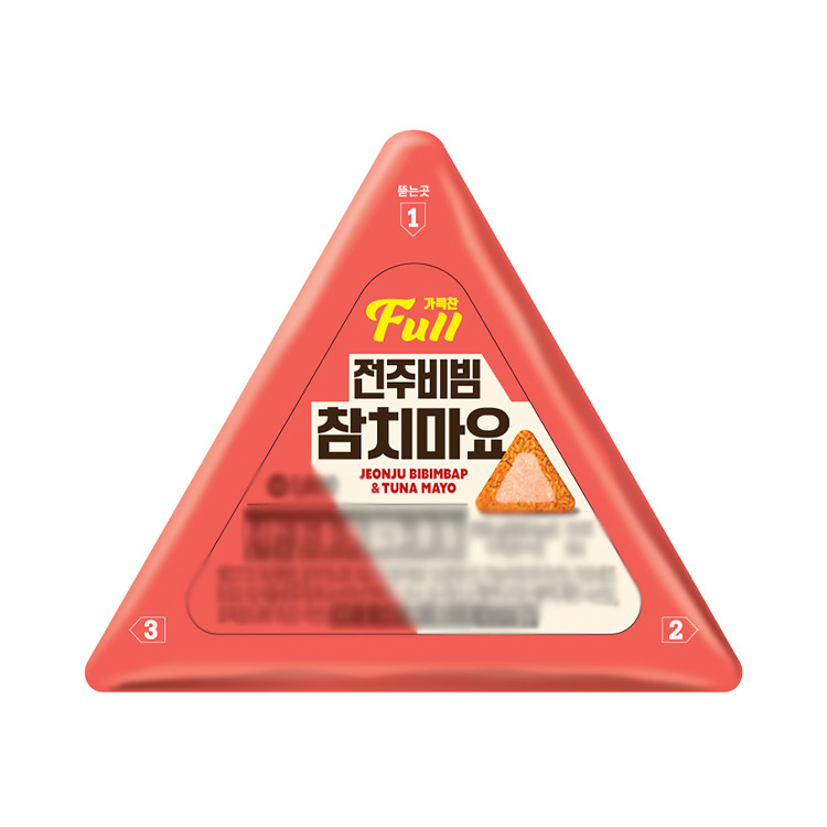 풀)전주비빔참치마요1편