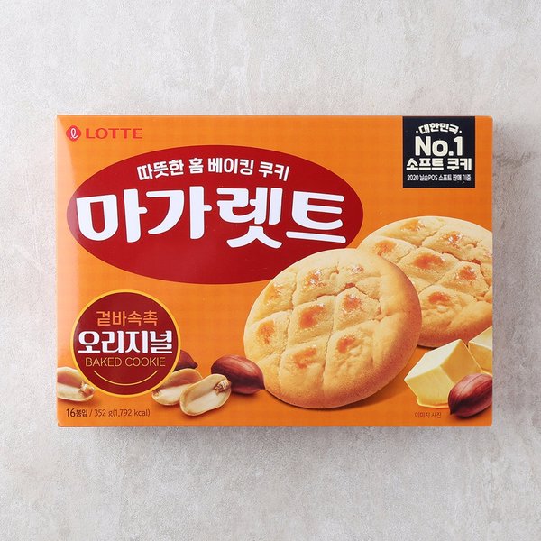 롯데 마가렛트 오리지널 352G