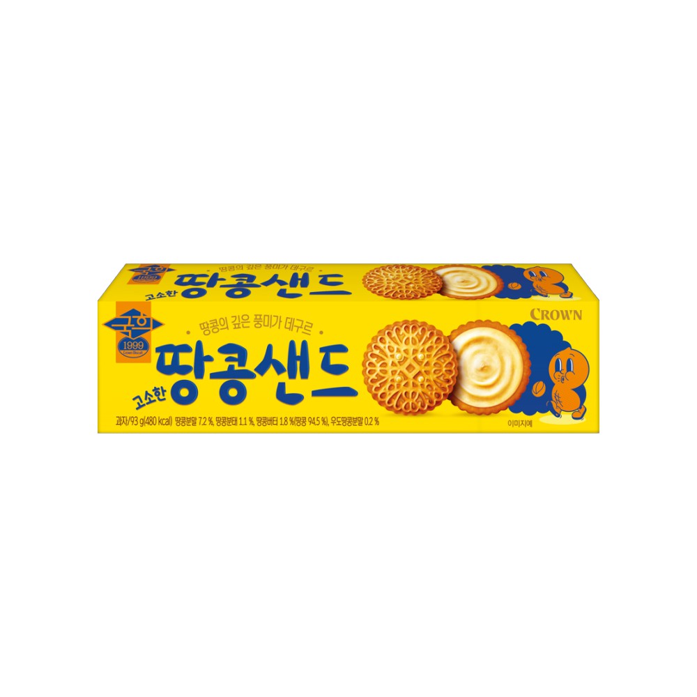 크라운)고소한땅콩샌드