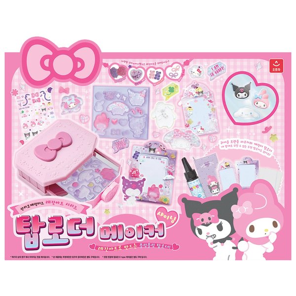 산리오캐릭터즈 레진아트 샤이닝 탑로더 메이커