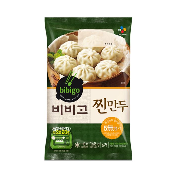 CJ)비비고찐만두168G