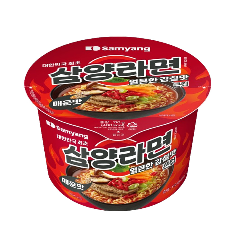 삼양)삼양라면매운맛(대컵)