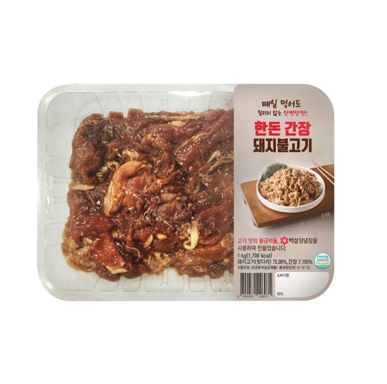 한돈 간장 불고기 1kg