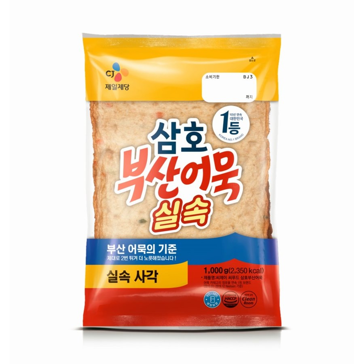 씨제이 삼호어묵 부산어묵 실속사각 1KG