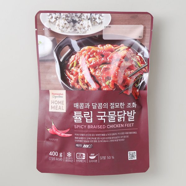 홈밀 튤립 국물닭발 400G