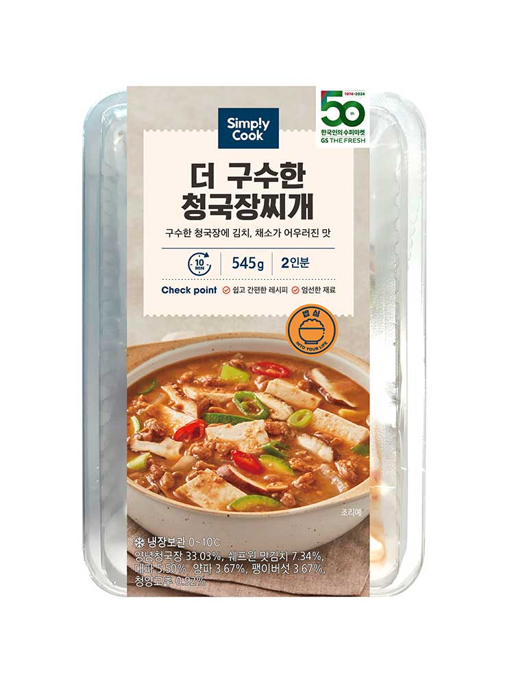 심플리쿡)더구수한청국장찌개_545g