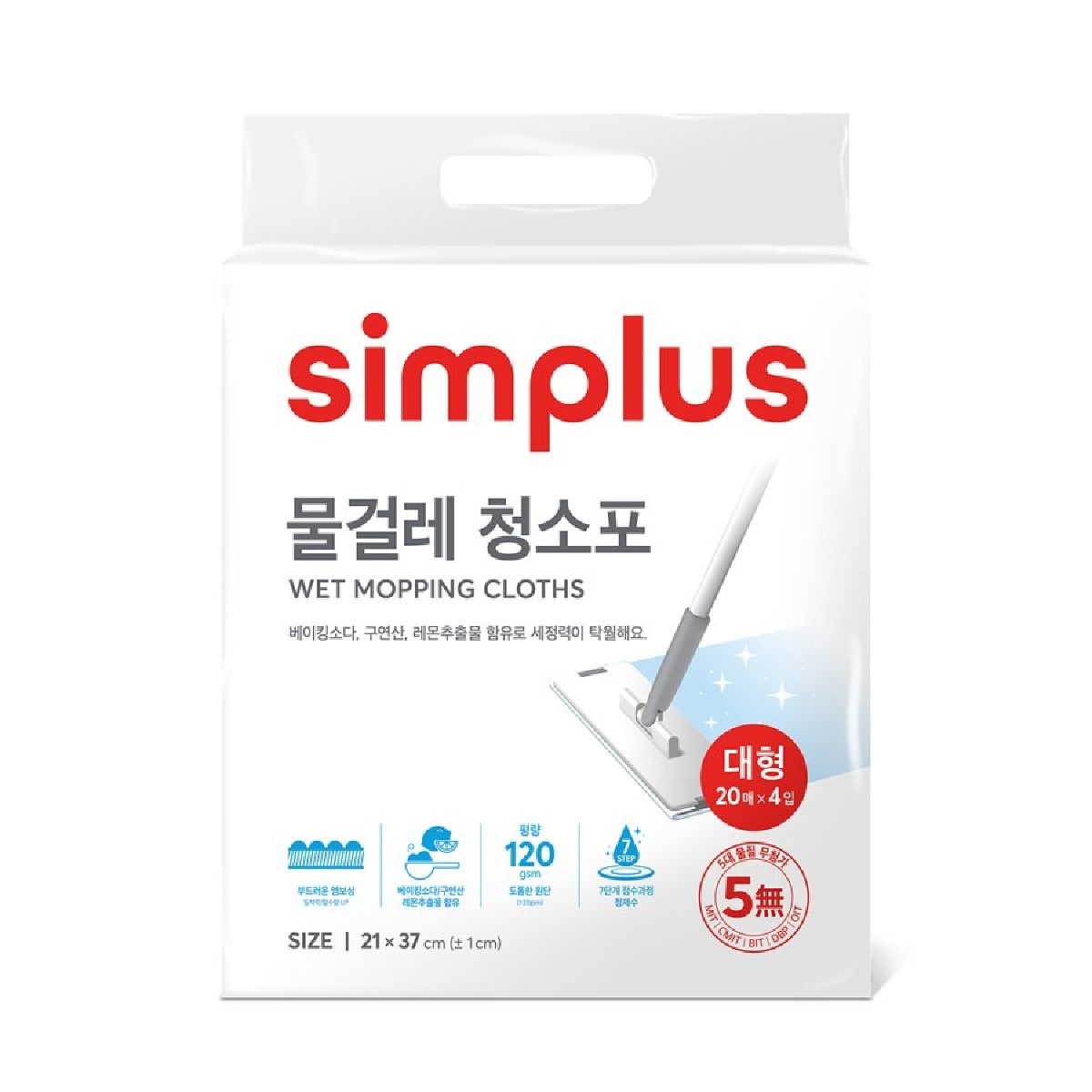 simplus 물걸레 청소포 대형 20매x4P