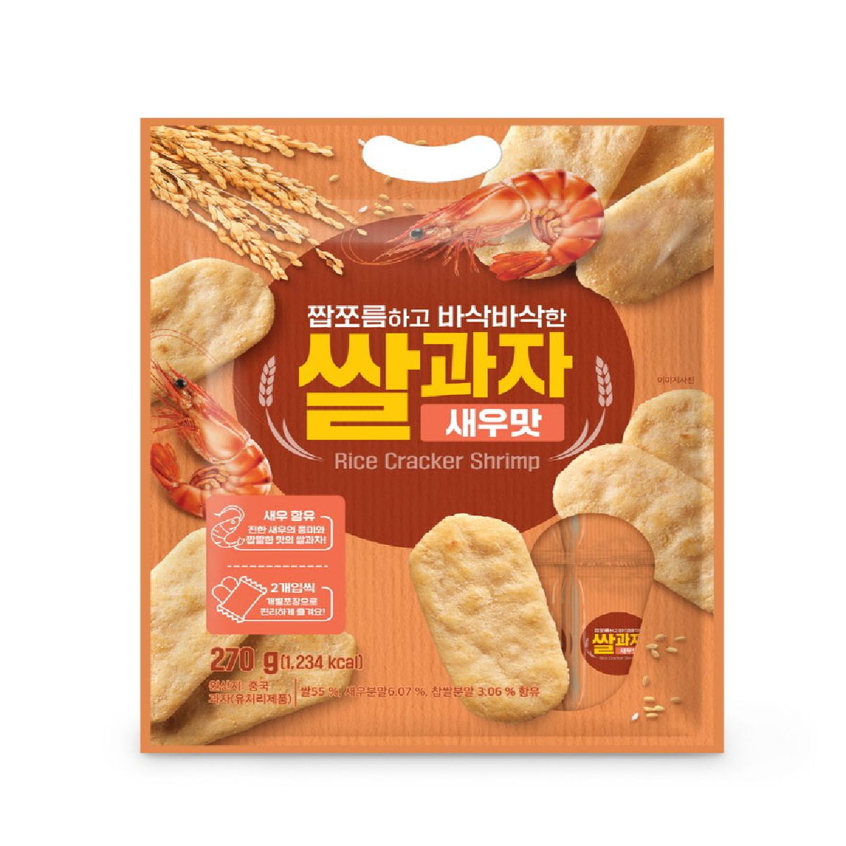 쌀과자 새우맛 270G