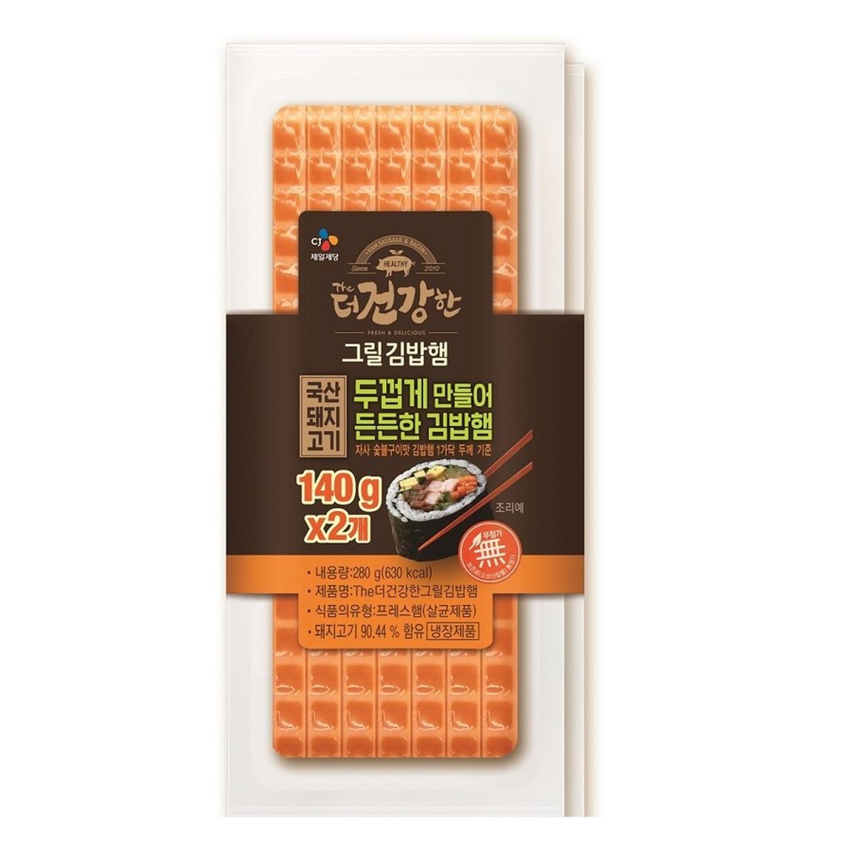 씨제이 더건강한 그릴 김밥 햄 140Gx2