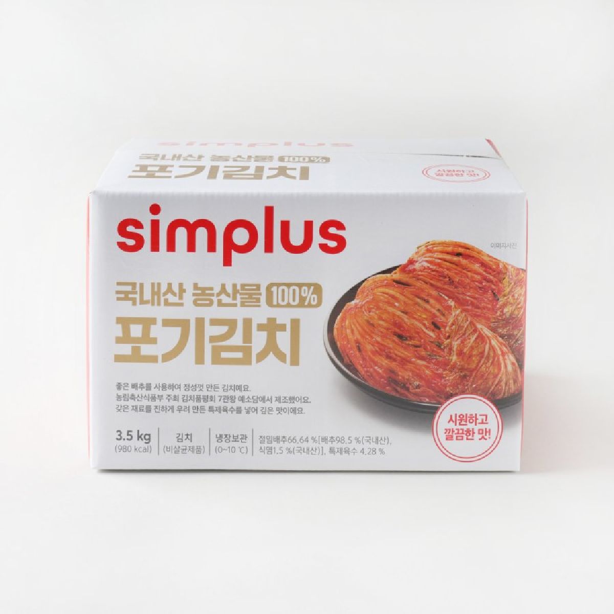 simplus 국내산 농산물100% 포기김치 3.5KG