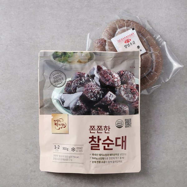 려강 쫀쫀한 찰순대 503G