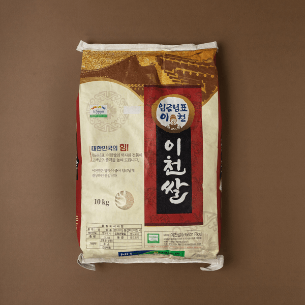 임금님표이천쌀(10kg/포)
