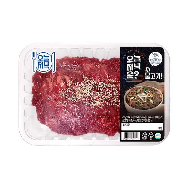 오늘저녁은? 소불고기 450g