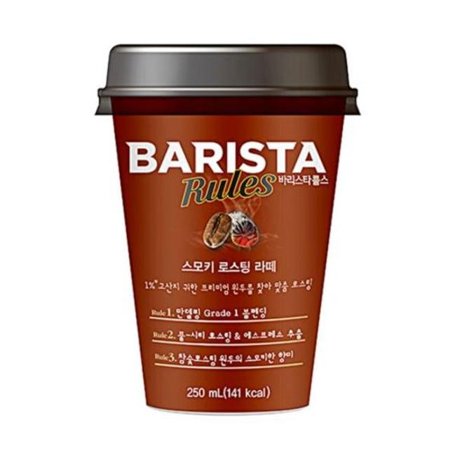 매일)바리스타스모키250ML