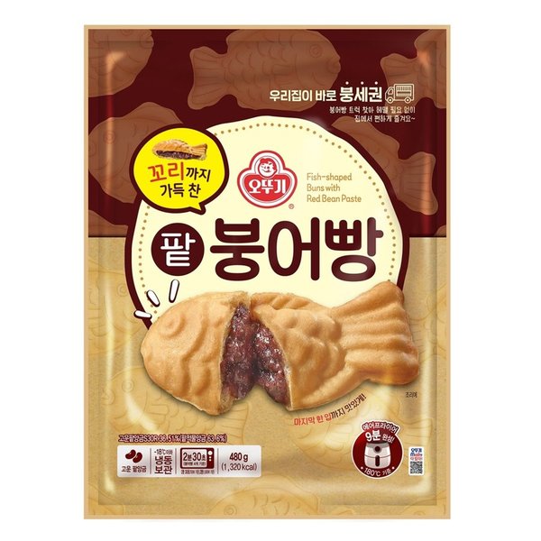 오뚜기 꼬리까지 가득 팥 붕어빵 480G