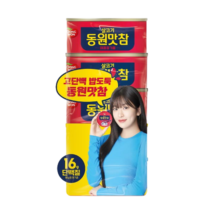동원 맛참 매콤90g*3+살코기90g*2