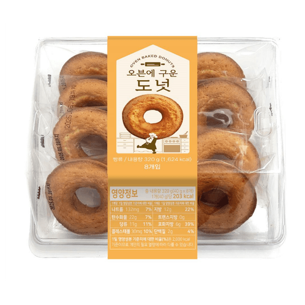오븐에 구운 도넛 320g(8입)