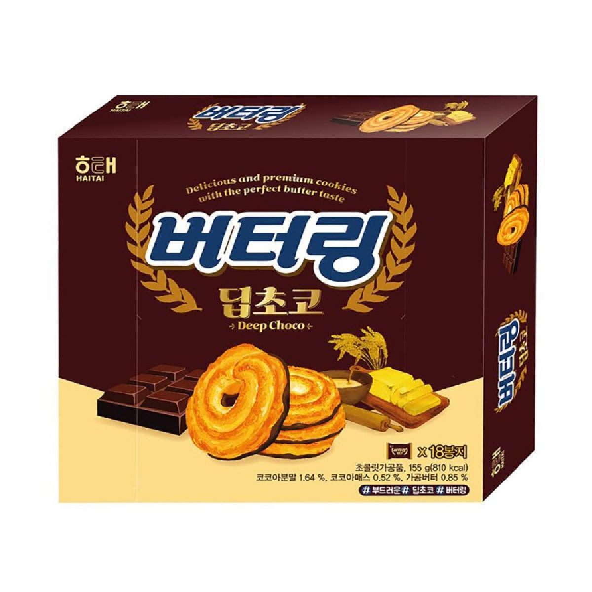 해태 버터링 딥초코 155G