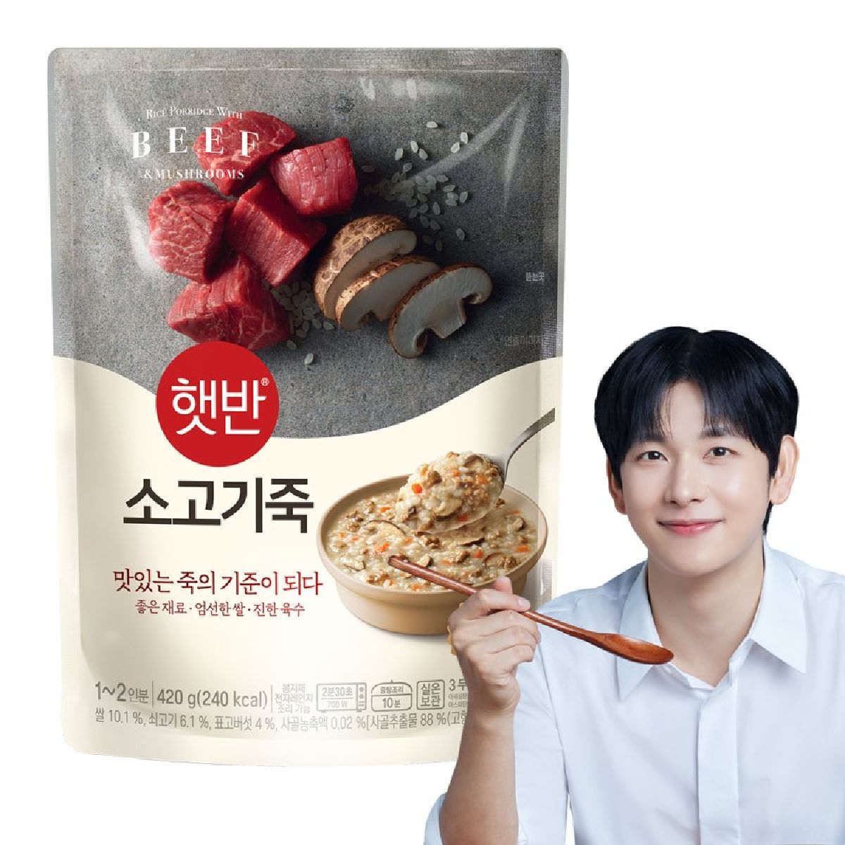 CJ 햇반 소고기죽 420G