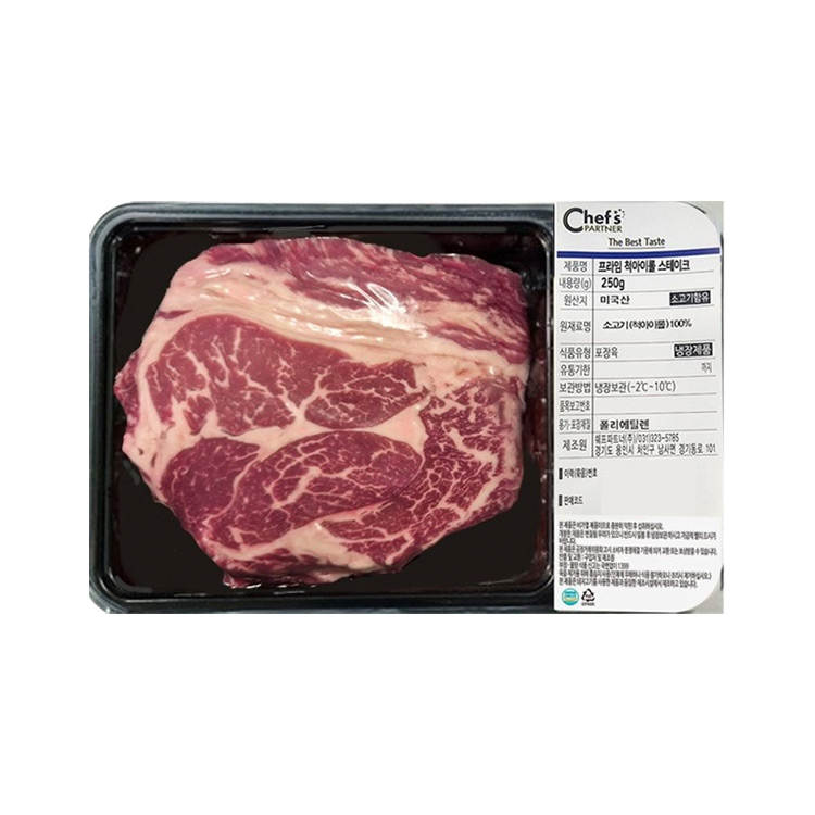 미국산)프라임 척아이롤 구이용 250g