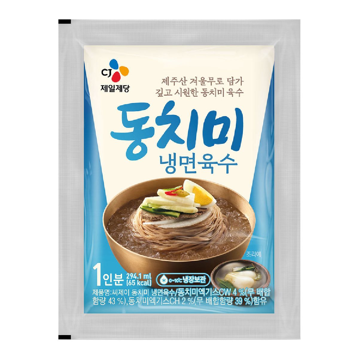 씨제이 동치미 냉면육수 1인 300ML