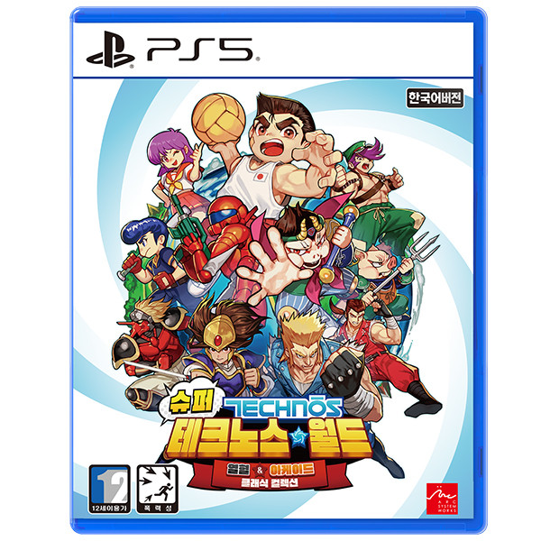 PS5 슈퍼 테크노스 월드 열혈 아케이드 클래식 컬렉션